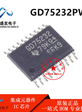 GD75232PWR 丝印 GD75232 贴片 TSSOP-20U 全新 SB转232串口芯片