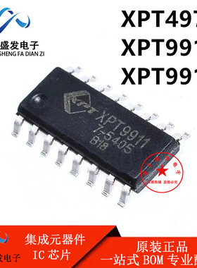 XPT9911 XPT9910 XPT4978 贴片SOP16 音频功放运算放大器芯片IC