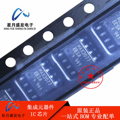 原装正品 MAX3077EESA MAX3077 贴片SOP-8 2.97V接口收发器