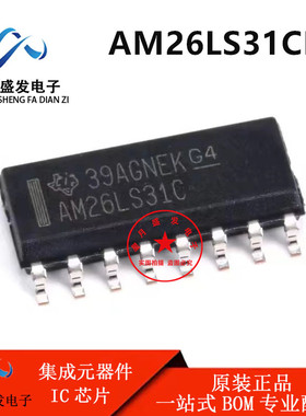 AM26LS31CDR AM26LS31C 四位互补输出线路驱动器 全新原装 现货