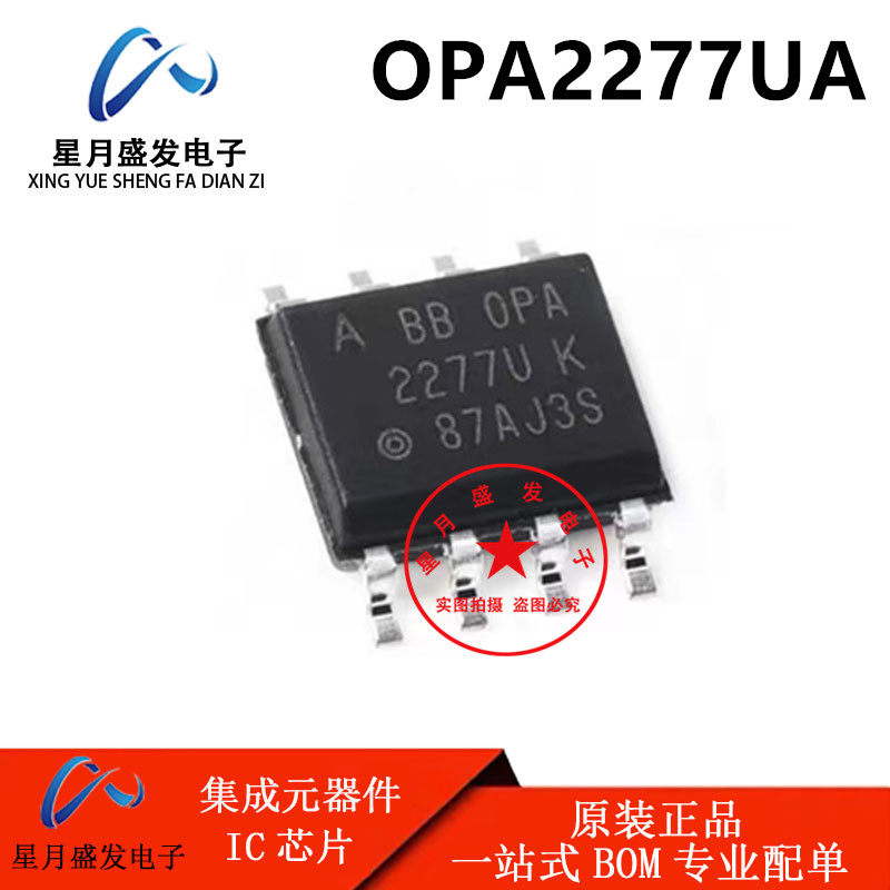 OPA2277UA OPA2277U高精度运算放大器 贴片SOP8 ic 芯片 全新原装,电子元器件市场,集成电路（IC）,淘宝优惠券,粉丝福利购,淘宝优惠卷