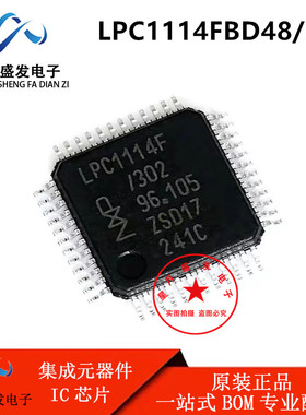 LPC1114FBD48/301 302 303 11C14FBD48/301 11C24FBD48/301 F/301