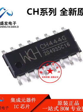 CH340G CH340 CH444G CH440G CH340C SOP16 CH340N CH340K SOP8