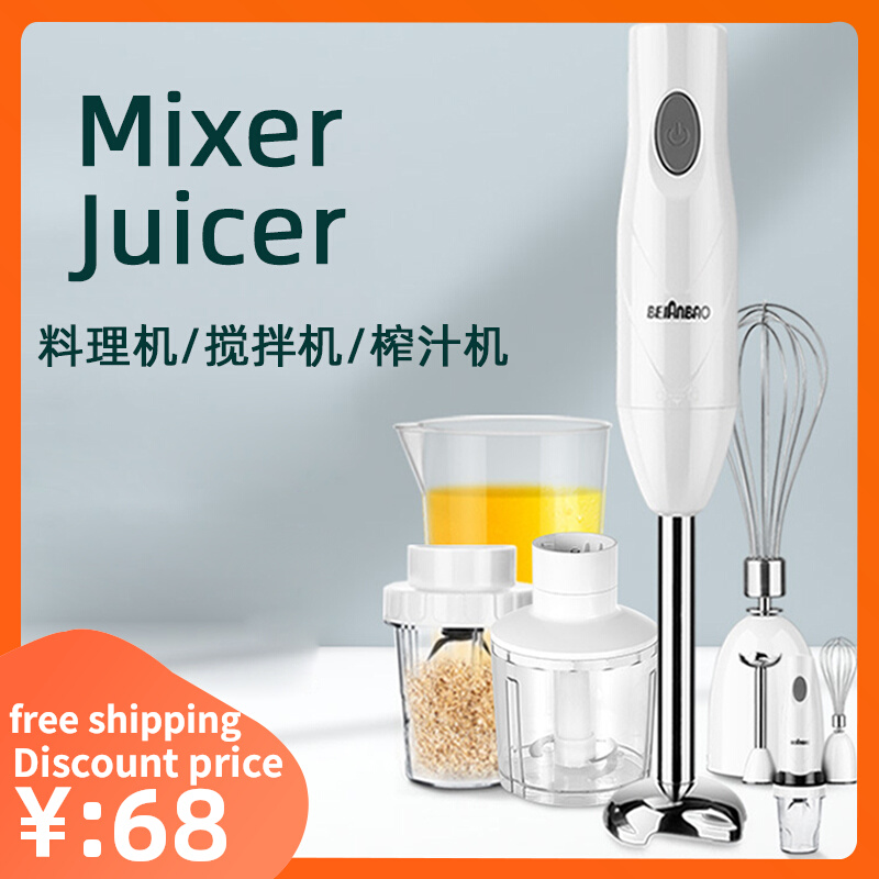 Juicer hand Blender Mixer Meat Grinder 料理机 凯云 KY-602