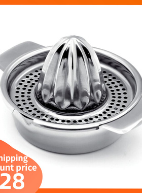 Manual Juicer Fruit Lemon Lime Orange Squeezer柠檬橙汁压榨器