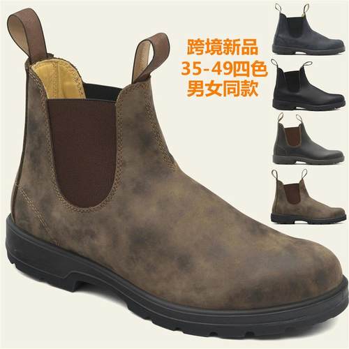 Chelsea leather boots men and women winter shoes男女皮鞋短靴