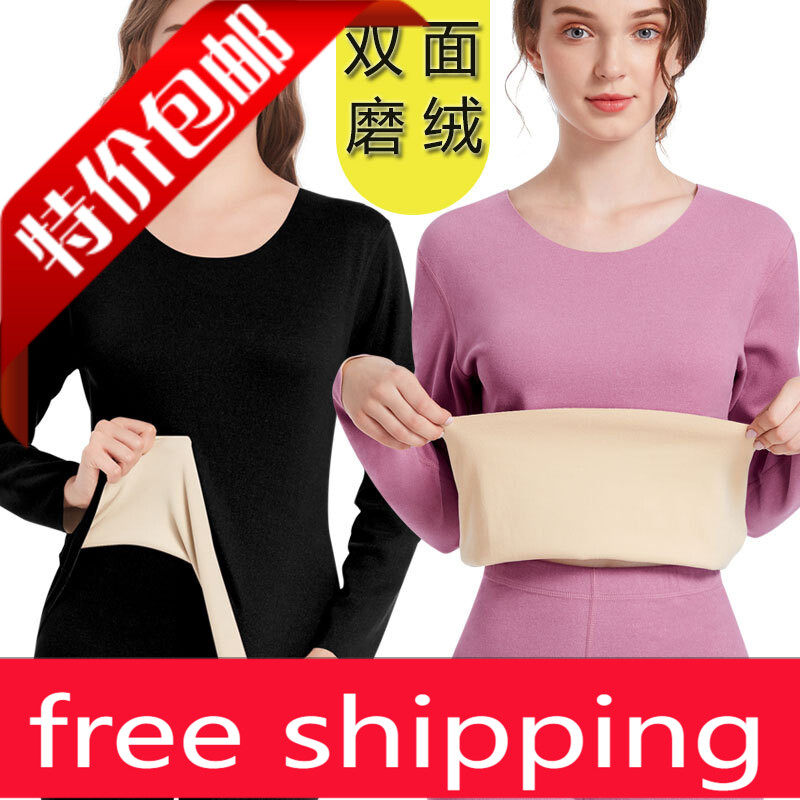保暖内衣女士冬季秋裤妇