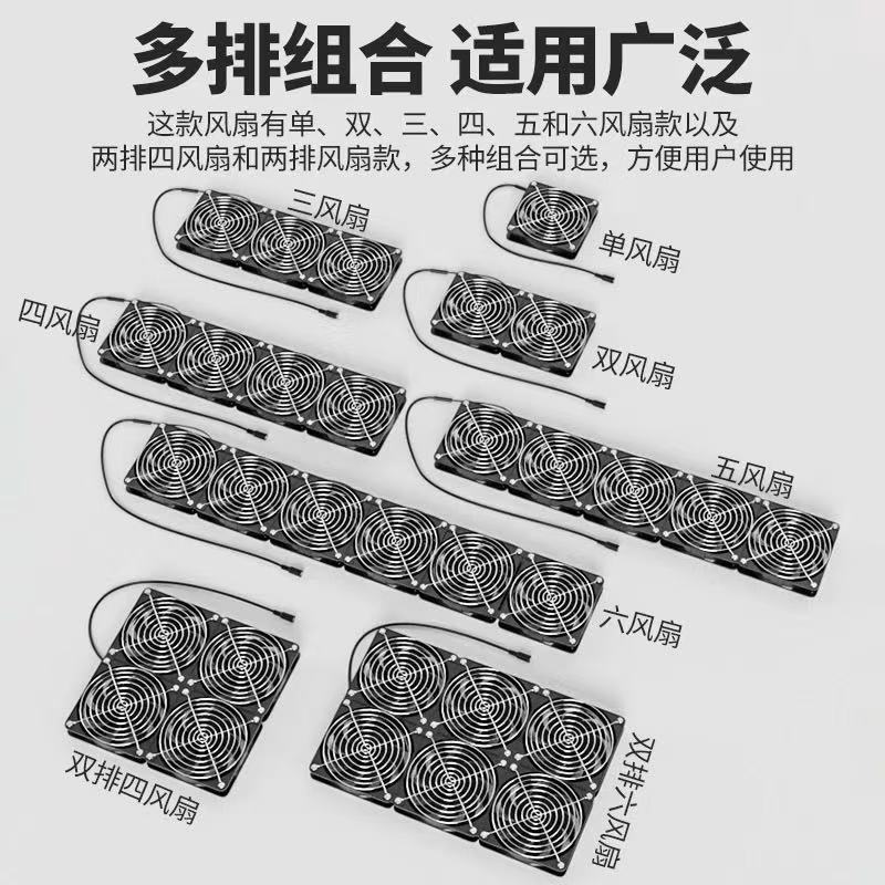 12cm24v大风量静音风扇220V可调速电脑机柜机箱路由器散热风扇排