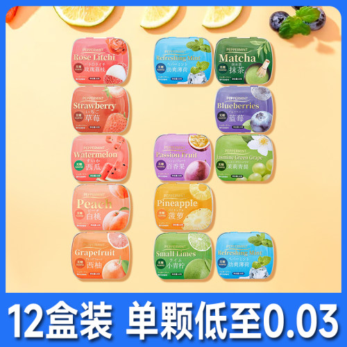 无糖薄荷糖清新口气糖果铁盒