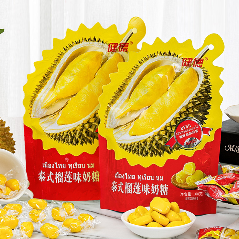 健德榴莲味奶糖网红特浓办公室