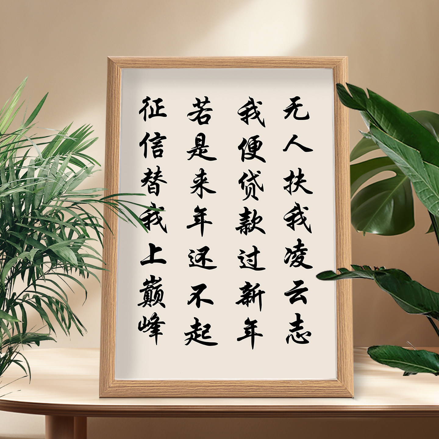 抽象文字你捏到了我算是捏到软柿子了摆件客厅书房办公室桌面摆件
