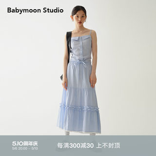 Babymoon 飞边领吊带/荷叶边蓝色条纹半身裙2024新款休闲套装女夏
