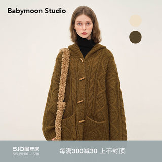 Babymoon 重工绞花针织外套2023冬季新款慵懒风宽松连帽毛衣女