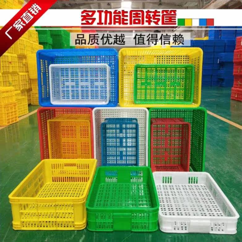 送货鸡鸭运输筐塑料塑料筐镂空透气转运收纳篮子印字多功能周转筐在类目 收纳整理, 家庭收纳用具, 储物箱, 收纳箱中 - 来自Buy2taobao.com提供专业的淘宝代购服务