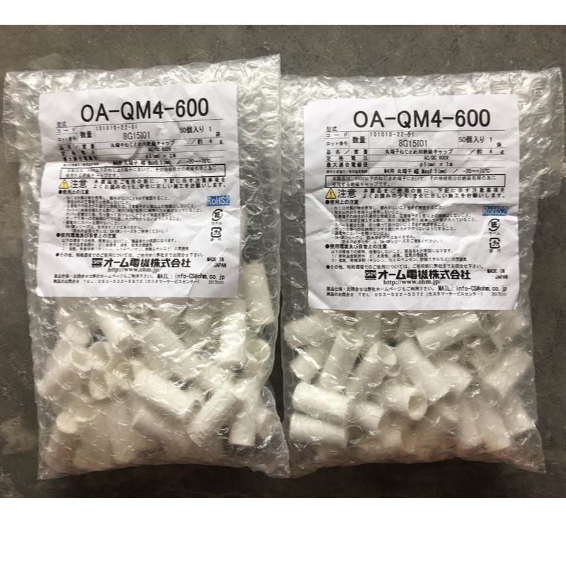 GH16-04/06B日本OHM欧姆电机防水型电缆夹OA-W15M-05-BB