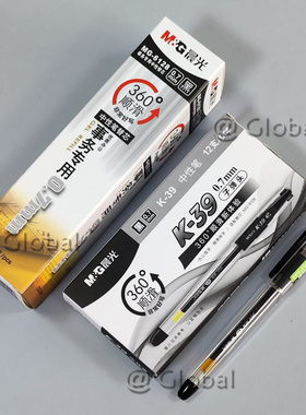 晨光中性笔粗笔画0.7mm黑色水笔签字笔K39大笔画财务办公专用6128