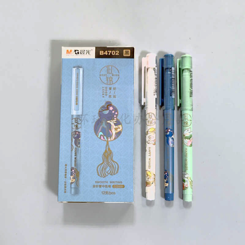 AGPB4702学生考试用全针管水笔