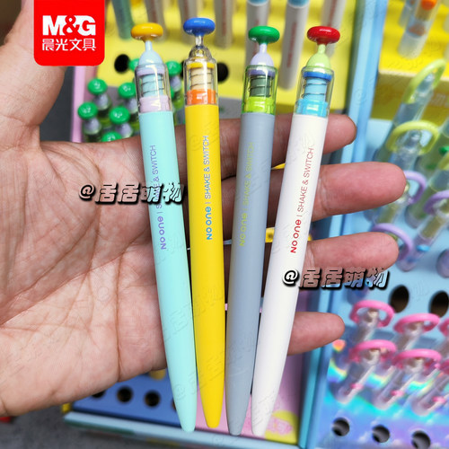 晨光0.5黑按动中性笔顺滑不断墨
