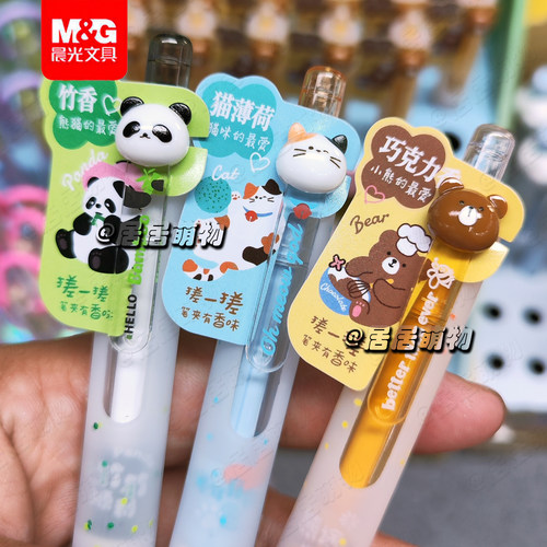 晨光按动0.5黑子弹头速干中性笔
