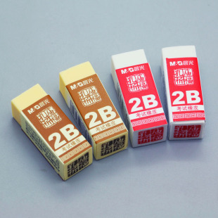 晨光考试橡皮擦学生用AXP96409白色象皮黄色2B迷你便携少屑不留痕