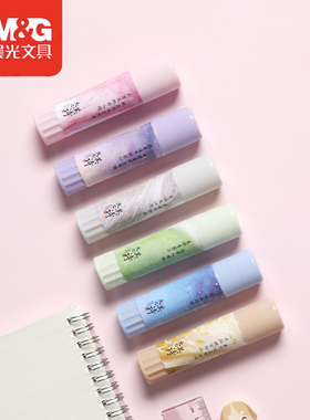 晨光大美之诗白色固体胶ASG971H9高粘度胶棒15g 学生儿童手工顺滑