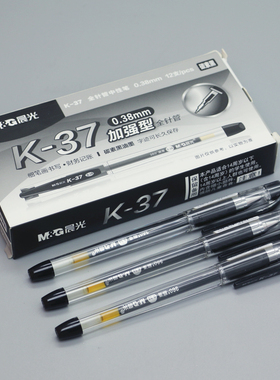 晨光中性笔学生用 实惠装细笔画记账财务用笔K37黑色0.38mm全针管