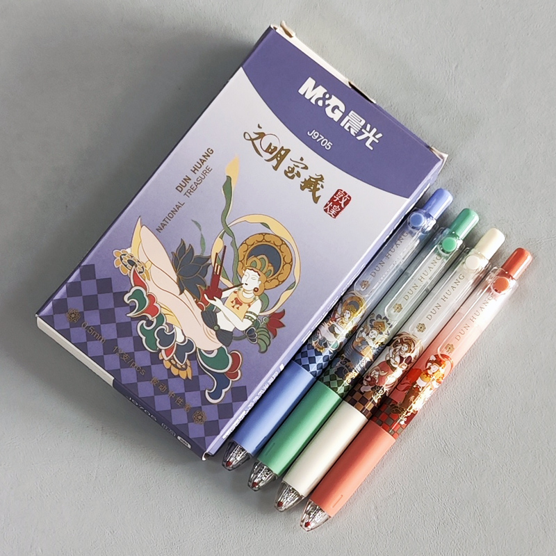 晨光敦煌文明宝藏按动中性笔AGPJ9705黑0.5 子弹头国风水笔签字笔