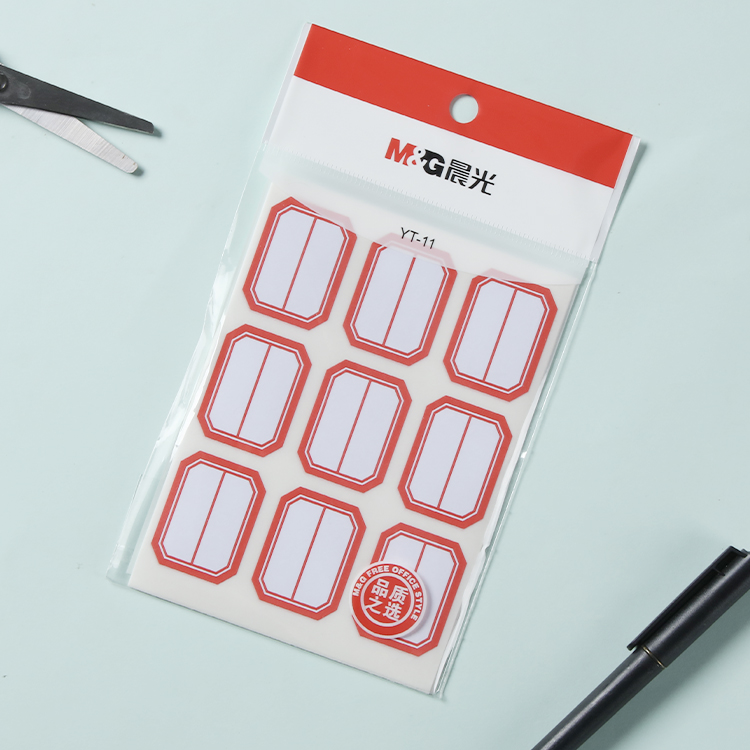 晨光不干胶标签贴YT-11红色