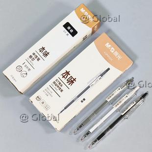 丝滑！晨光本位按动中性笔AGP81108黑0.5全针管签字水笔 笔芯9008