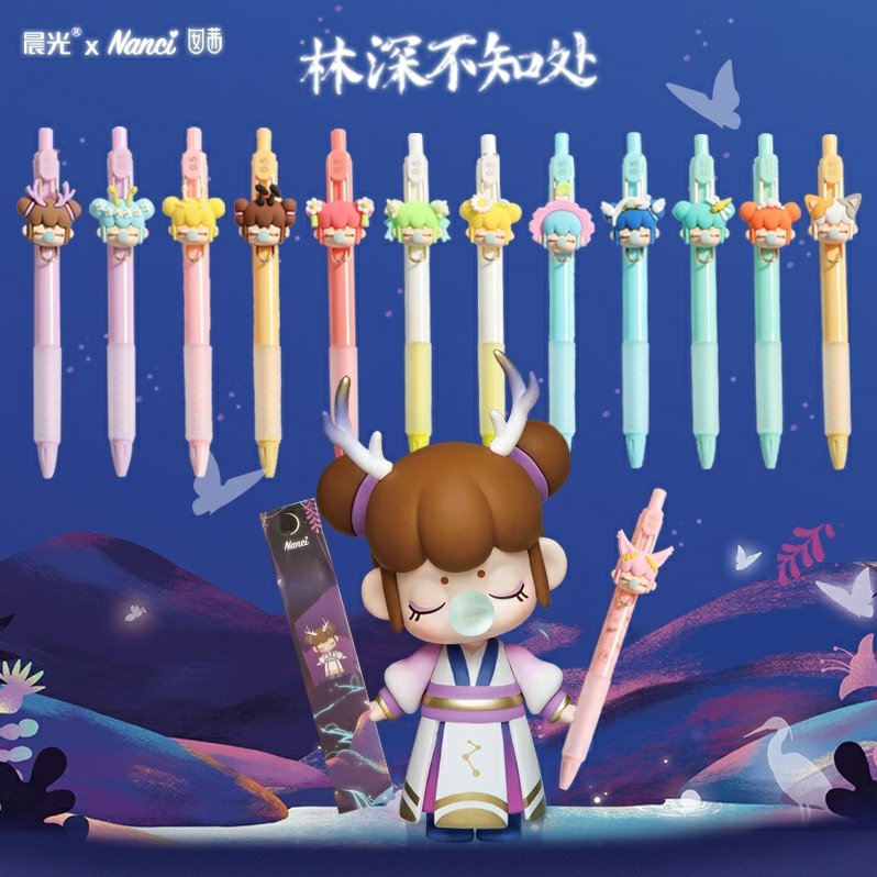 晨光林深不知处盲盒笔联名囡茜nanci小狐仙按动中性笔自动铅笔软