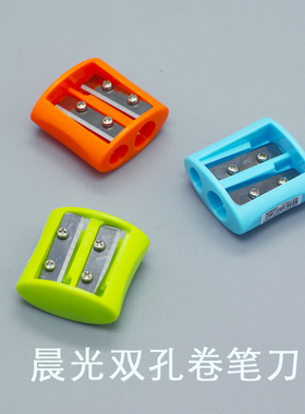 晨光双孔卷笔刀学生用APSN1298迷你便携笔刨削笔机削笔刀加粗简约