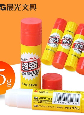 晨光ASG97154固体胶 强粘度15g胶棒胶水不干胶固体胶学生用品