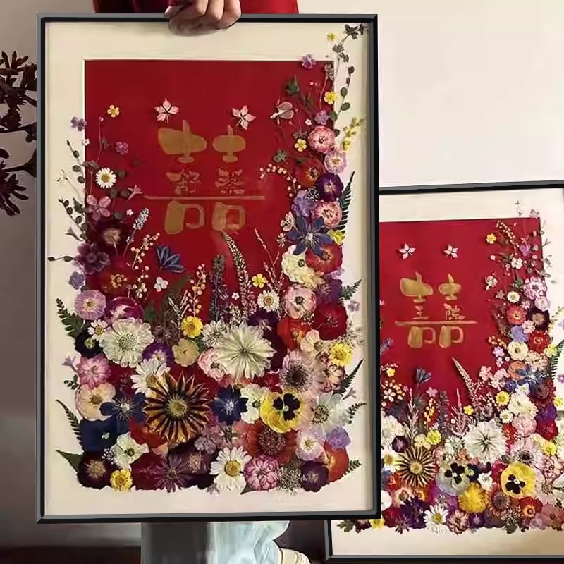 新中式新人双喜姓氏定制装饰画