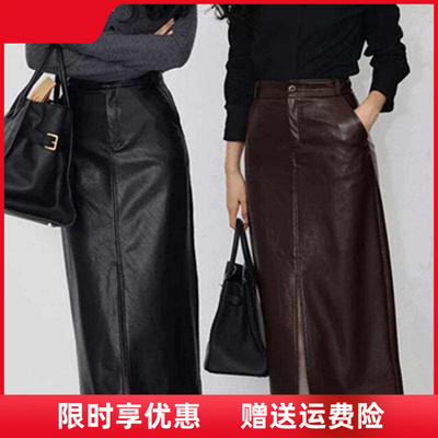 皮裙中长款港风a字前开叉