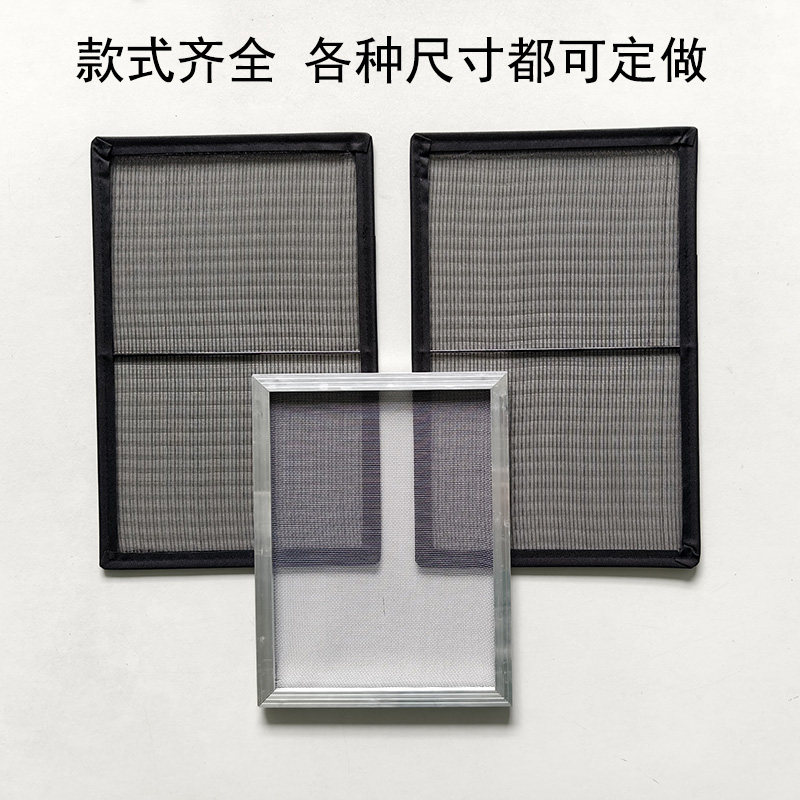 空调防尘网源头厂家支持定做满减