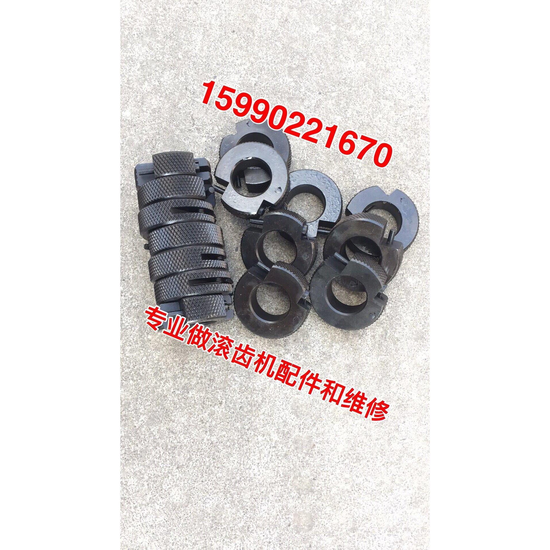 机床配件 Y3150E 3180H YB3120滚齿机快卸圈(内孔Y20MM）机床配件