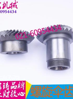 铣床X5025A伞齿轮上海X6125螺旋伞齿轮上海5X025A铣床螺旋伞齿轮