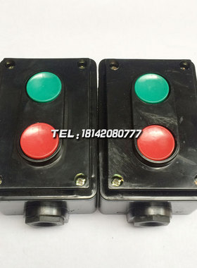 机床配件机床开关车床开关控制盒开2关按钮LA4-H双位开关盒机床配