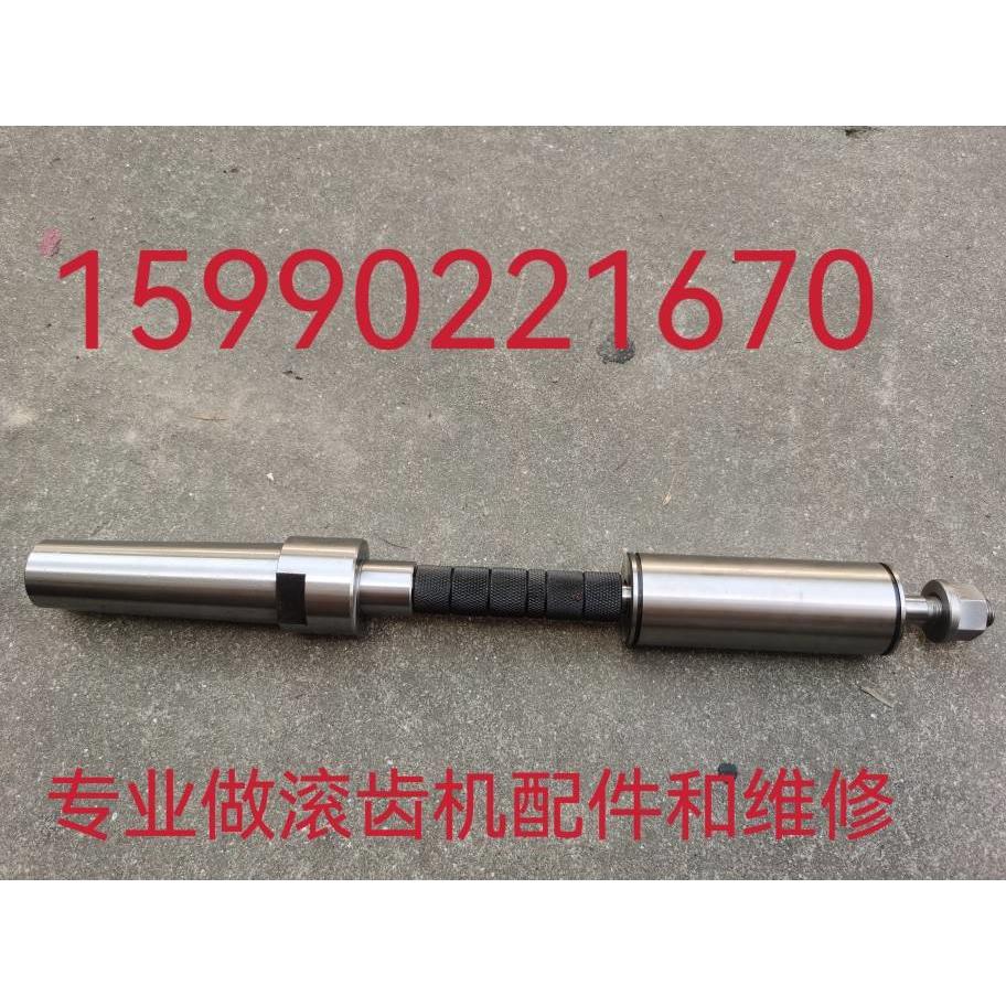 机床配件3 重庆机床厂YB120 YB3120A滚齿机刀杆（直径16）机床配