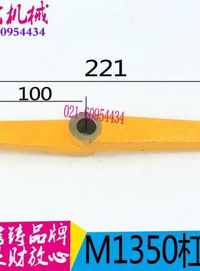 上海外圆磨床配件M1350磨床杠杆M145床0磨配件上海M1350杠杆机床