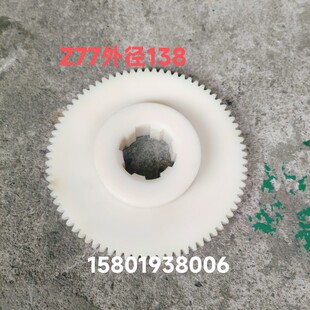 州C珠广江C6132 M1.75齿轮Z77花键6 6140A车床尼龙挂轮Z82