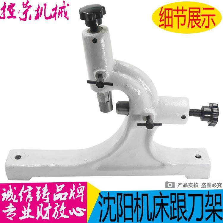 沈阳机床配件A6136 CA6140 CA615C0原厂直销 车床配件 标准跟刀架,纺织面料/辅料/配套,纺织机械配件,淘宝优惠券,粉丝福利购,淘宝优惠卷