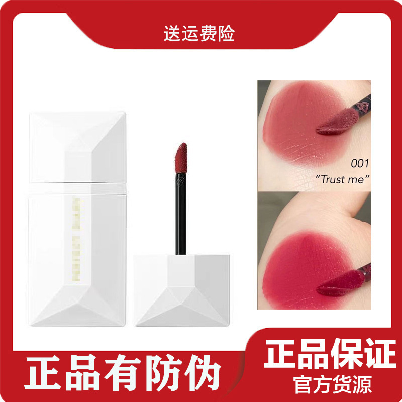 名片唇釉暗恋系列019哑光丝小众平价仿生口红703