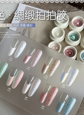 gaoy戈雅幼崽罐绸缎拍拍胶美甲店专用珠光彩绘胶钢板印花指甲油胶