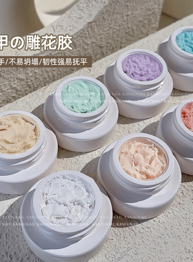 美甲雕花胶3D造型软糖胶绸缎立体固态凝胶玫瑰花冰花瓣造型捏捏胶