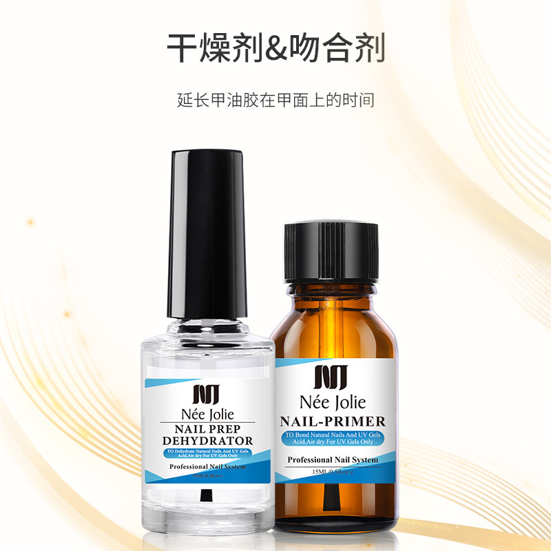 美甲指甲粘合剂加固结合剂平衡液吻合剂干燥剂全套甲油胶光滑甲面