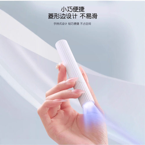 一字灯美甲光疗机速干烤灯指甲油