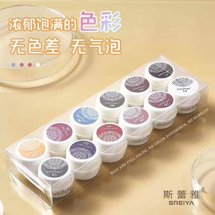 爆款百变拍拍指甲油胶新款三原色高饱和浓稠渐变彩绘光疗胶