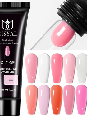 水晶延长胶甲油胶Poly Gel指甲快速延长15ml光疗免纸托果冻胶