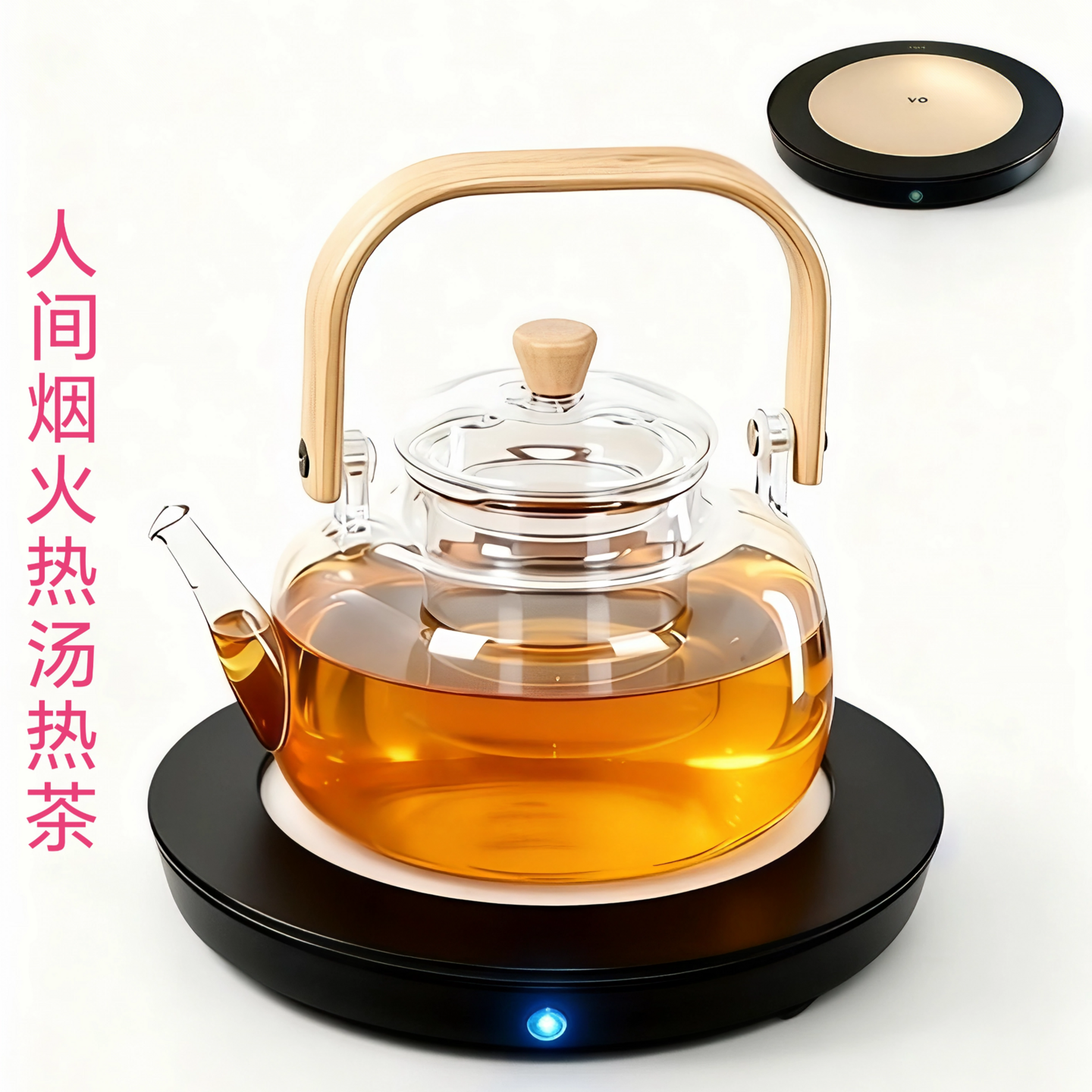 单保温速热恒温垫陶瓷发热20厘米饮品恒温长效温养脾胃热水神器